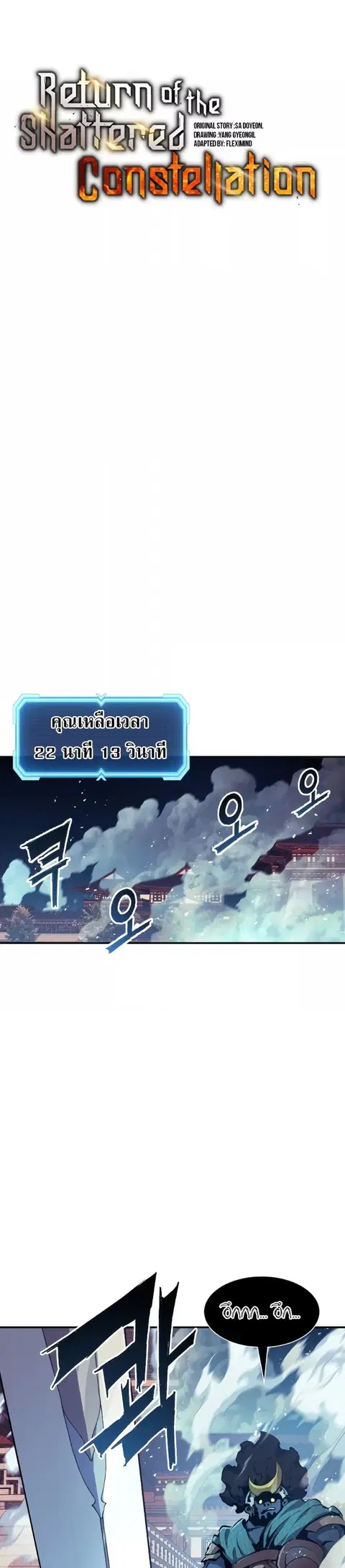 หน้า 22 จาก 34