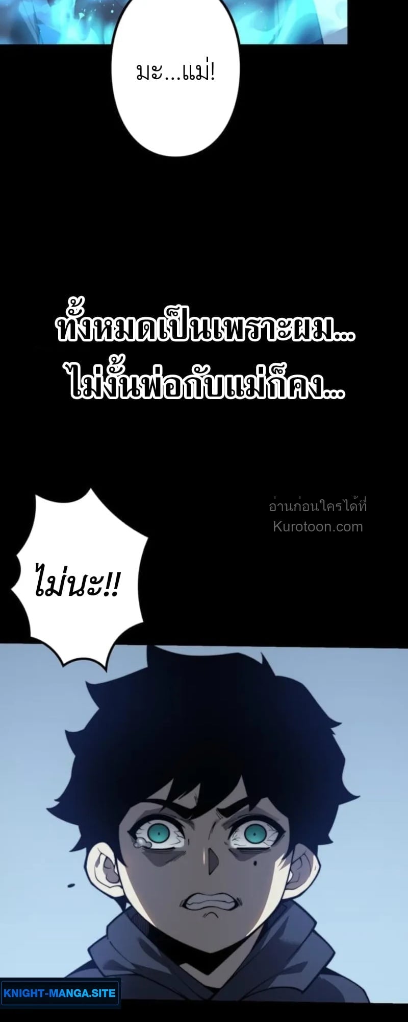 หน้า 66 จาก 102