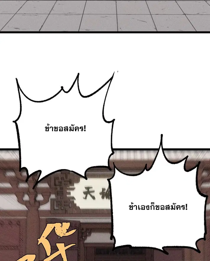 หน้า 32 จาก 78