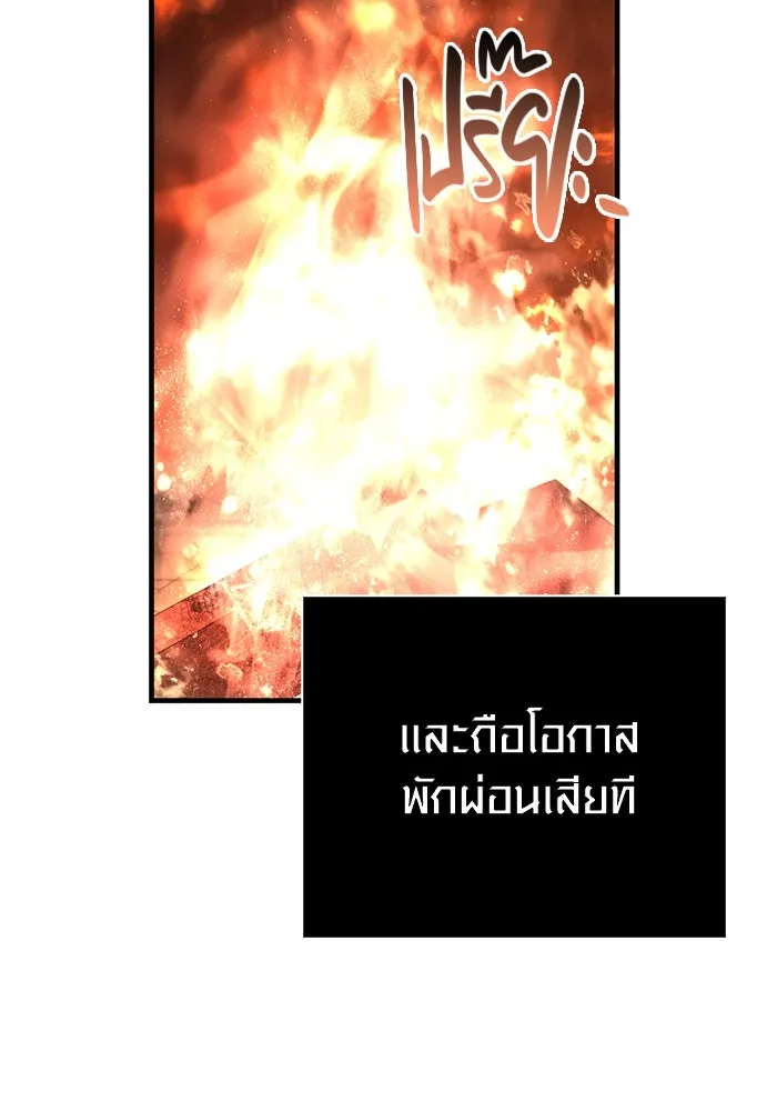 หน้า 91 จาก 198