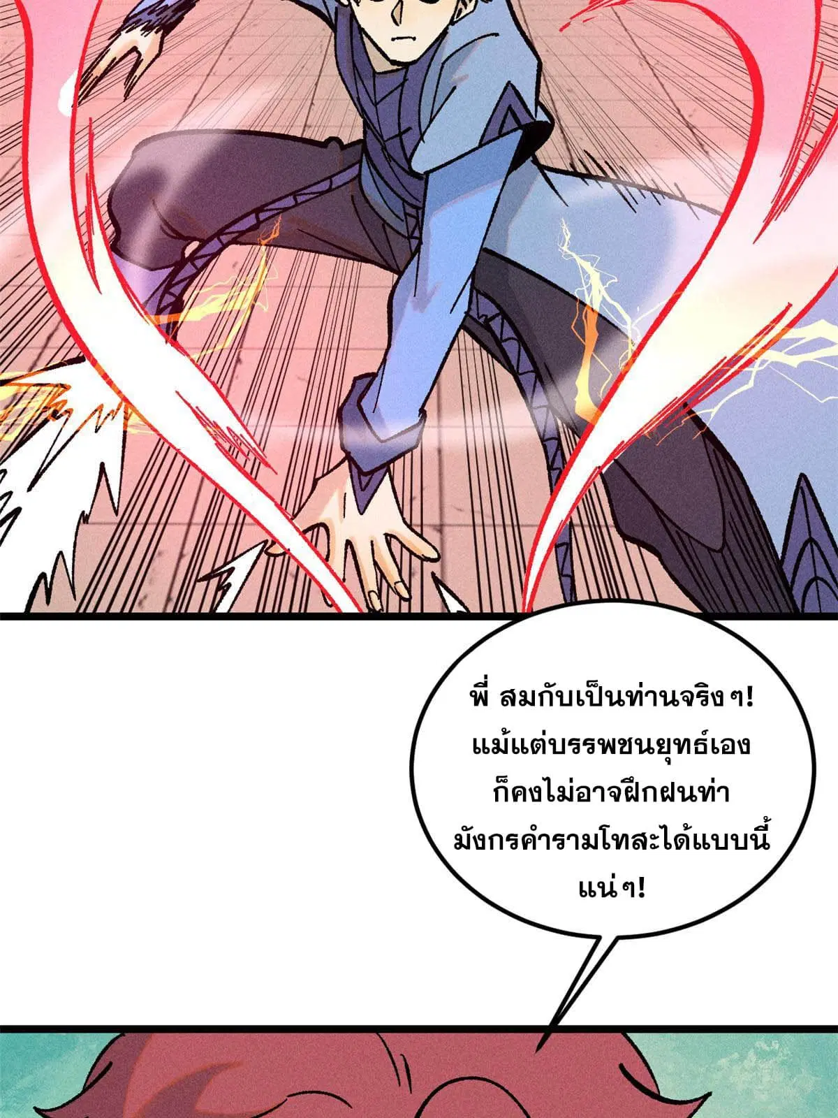 หน้า 66 จาก 78