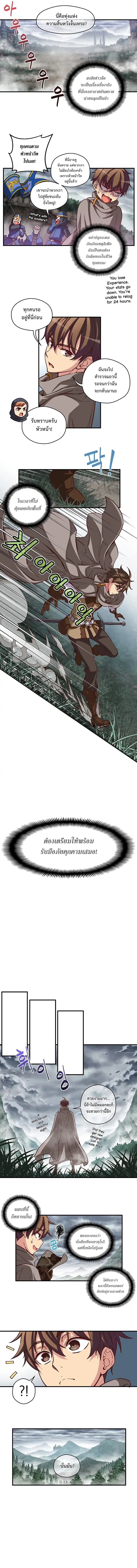 หน้า 4 จาก 10