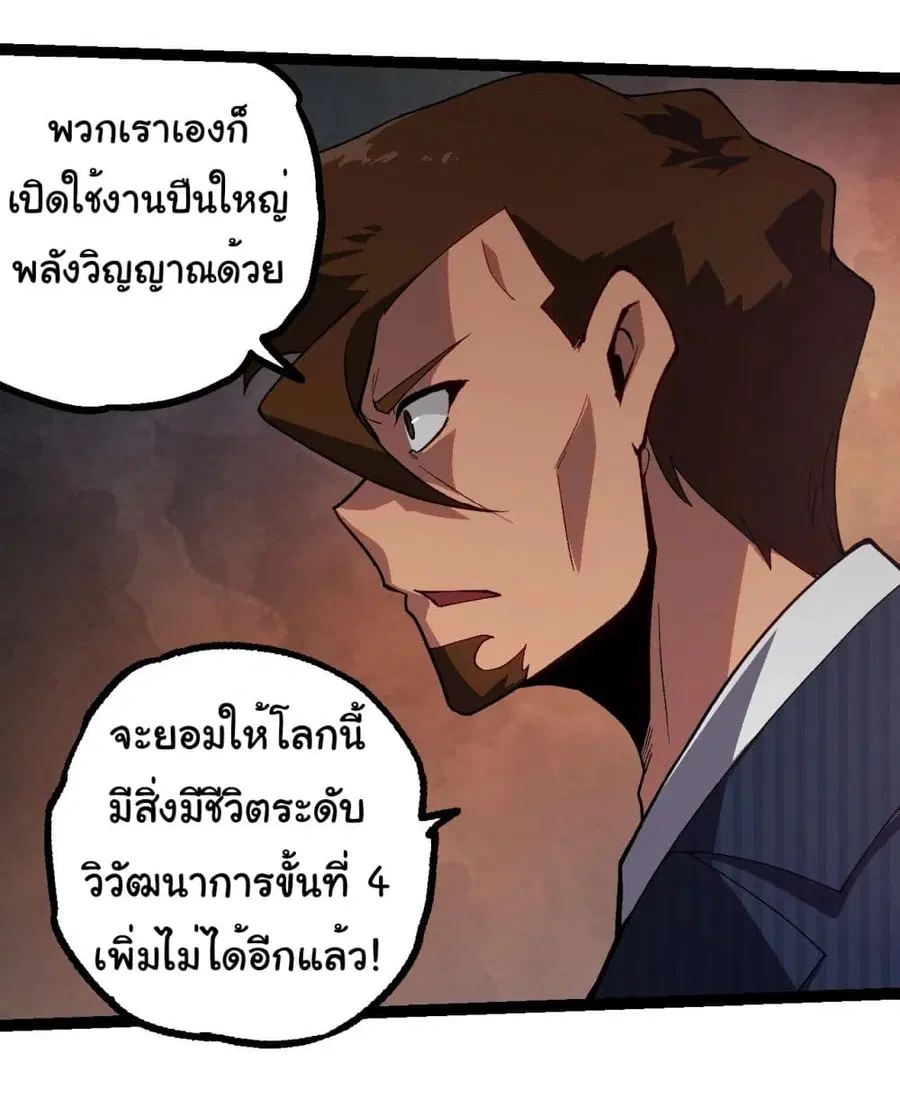 หน้า 11 จาก 36