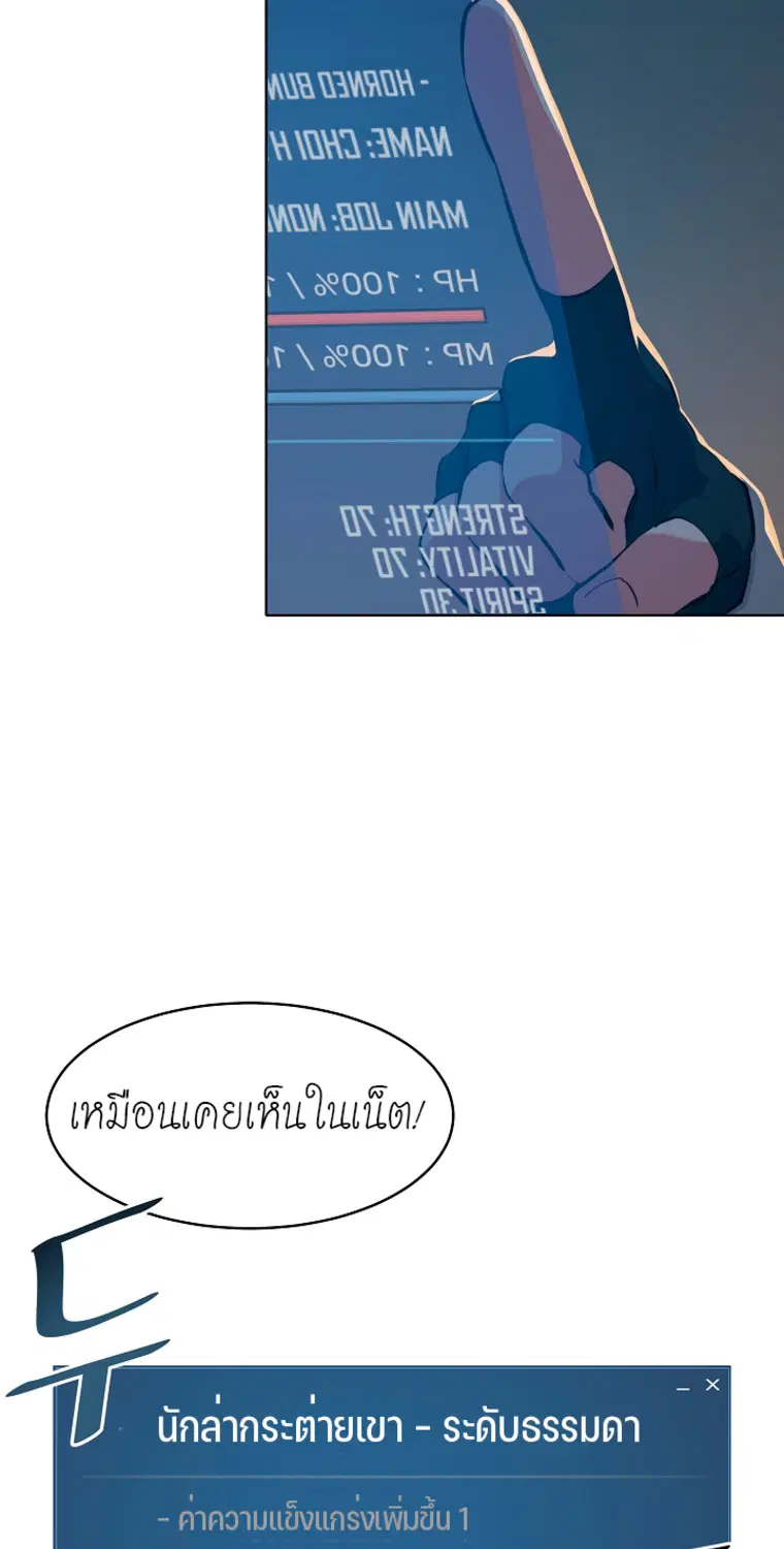 หน้า 19 จาก 79