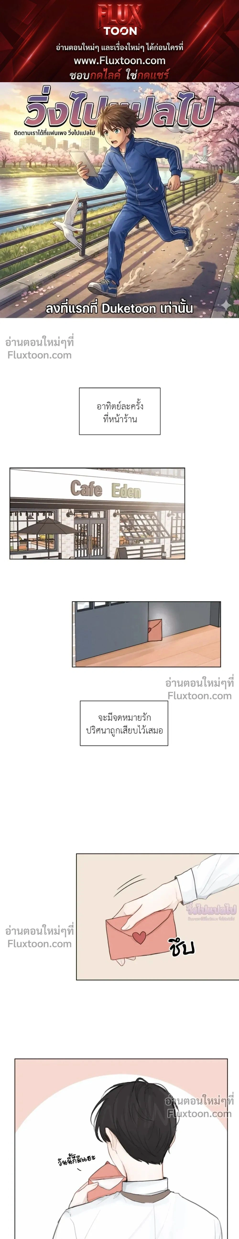 หน้า 1 จาก 20