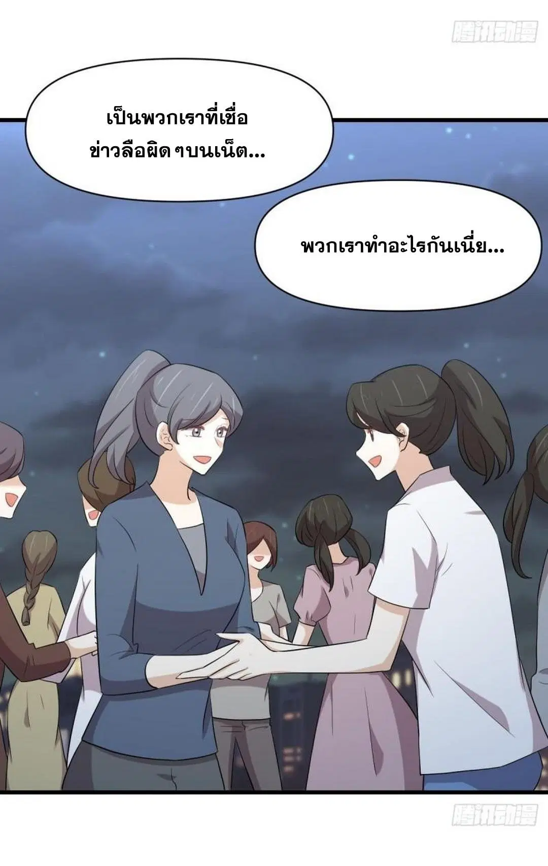 หน้า 6 จาก 42
