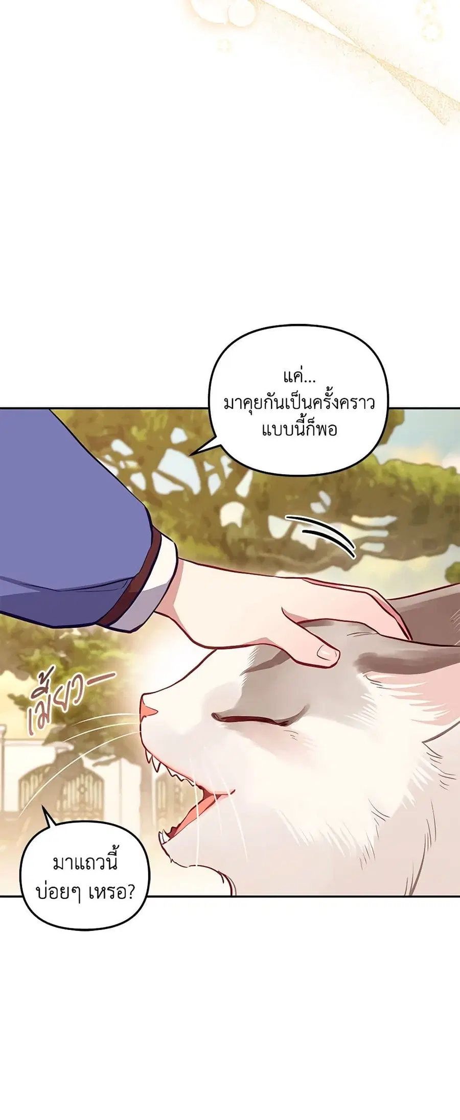 หน้า 19 จาก 60