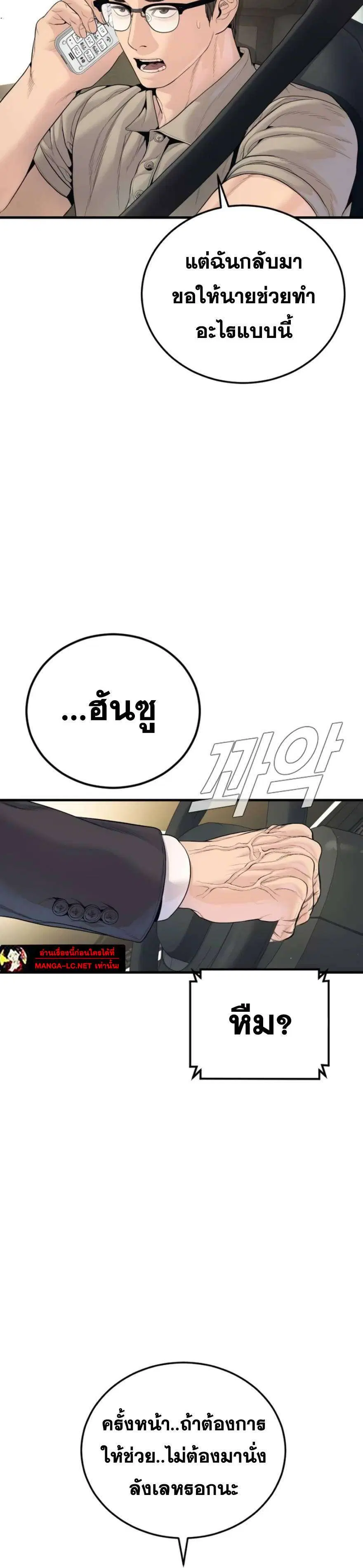 หน้า 36 จาก 45