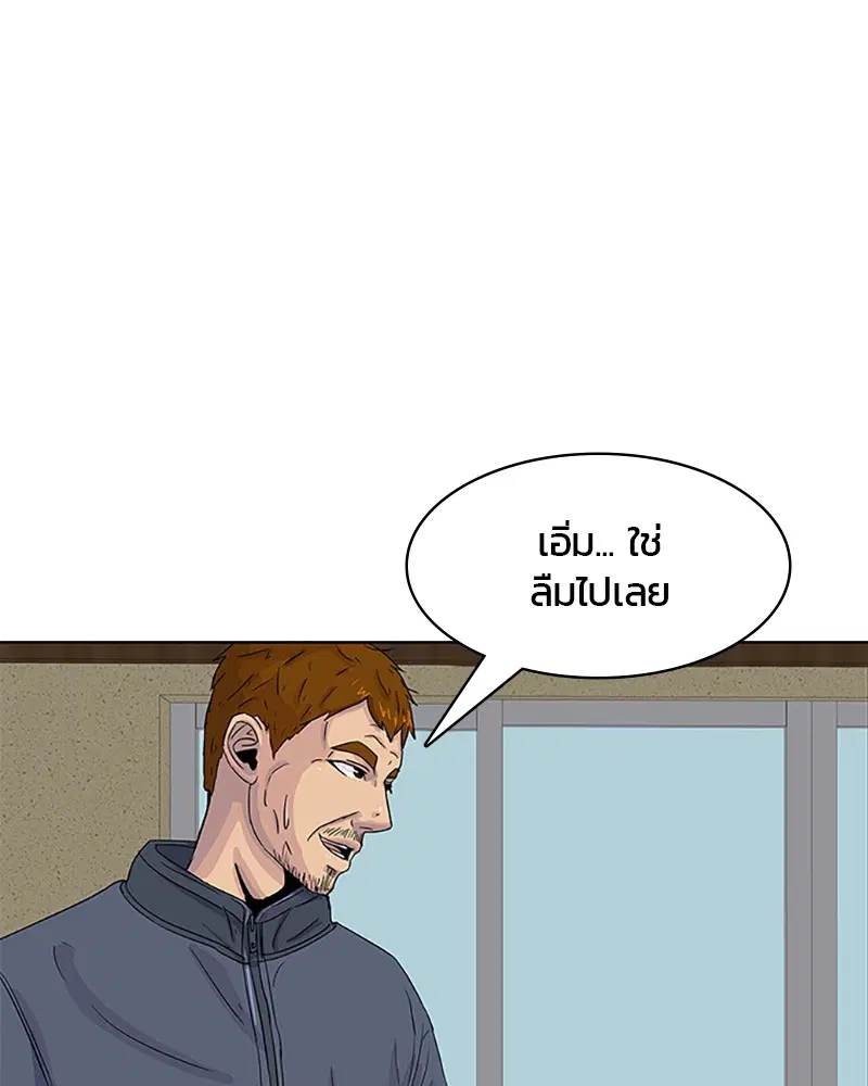 หน้า 34 จาก 84