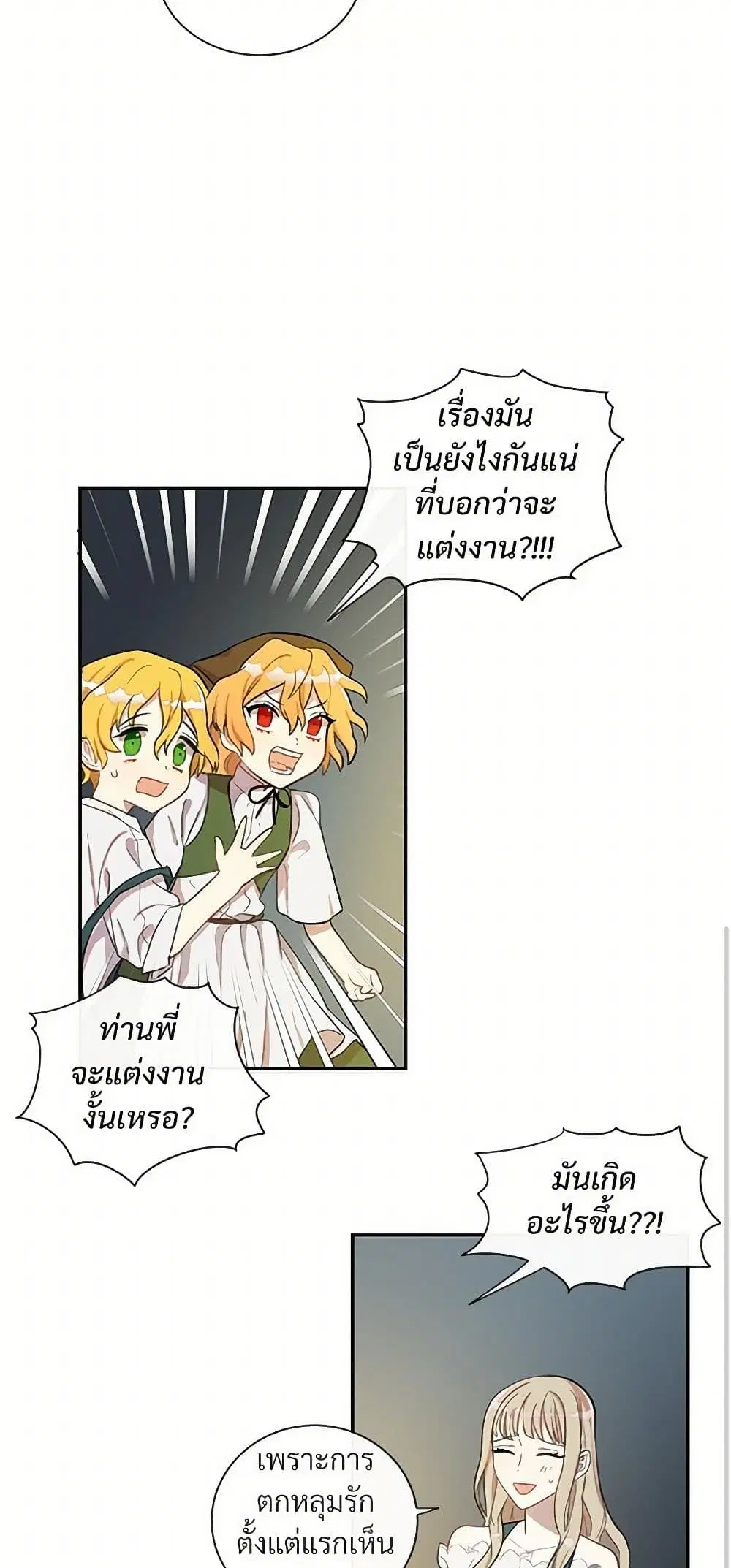 หน้า 12 จาก 34