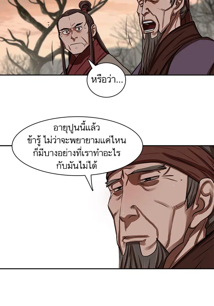 หน้า 13 จาก 76