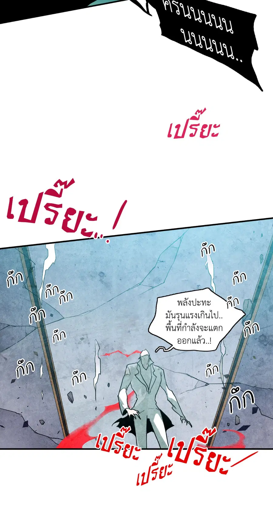 หน้า 20 จาก 75