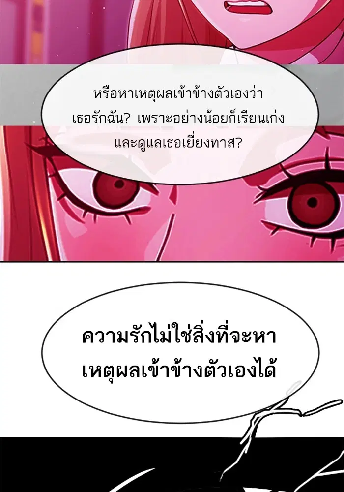 หน้า 91 จาก 100