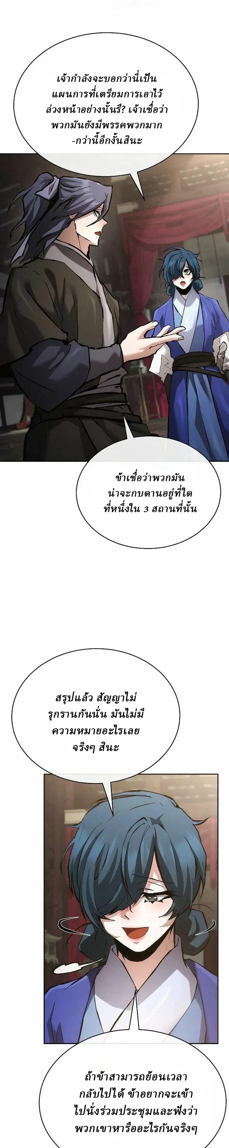 หน้า 27 จาก 46