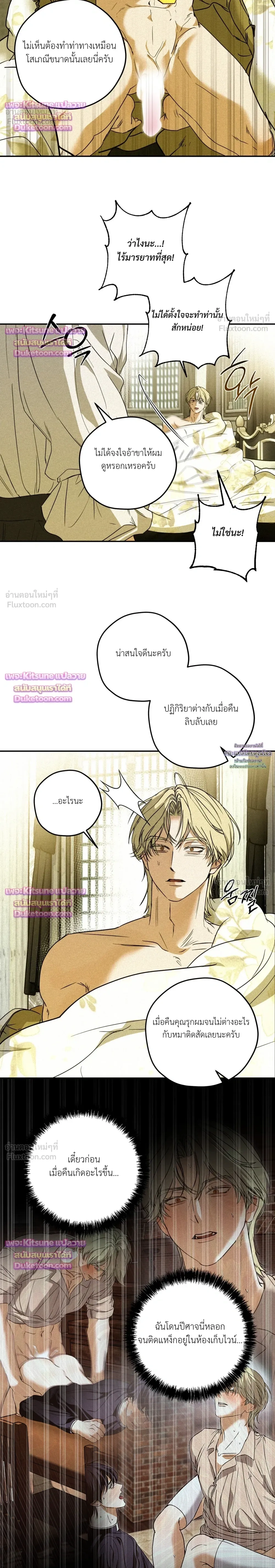 หน้า 16 จาก 21