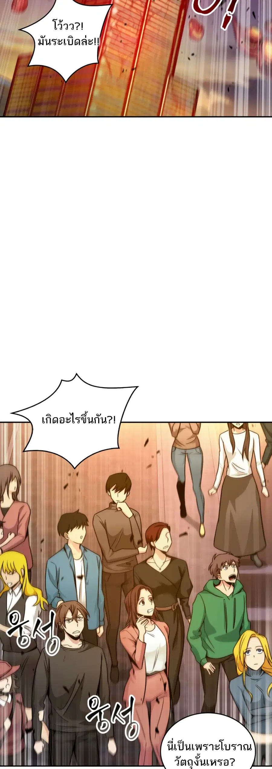 หน้า 34 จาก 51