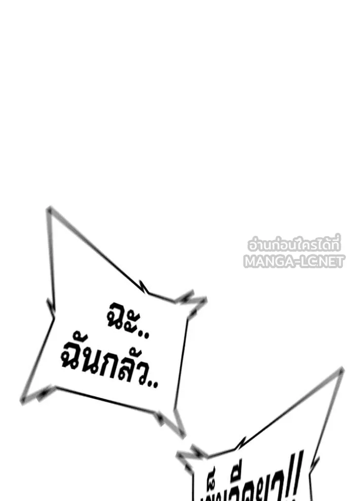 หน้า 113 จาก 263