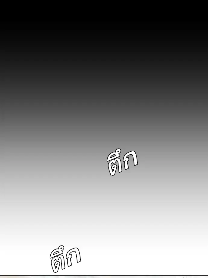 หน้า 89 จาก 113