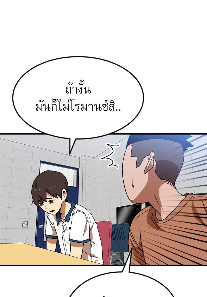 หน้า 28 จาก 133