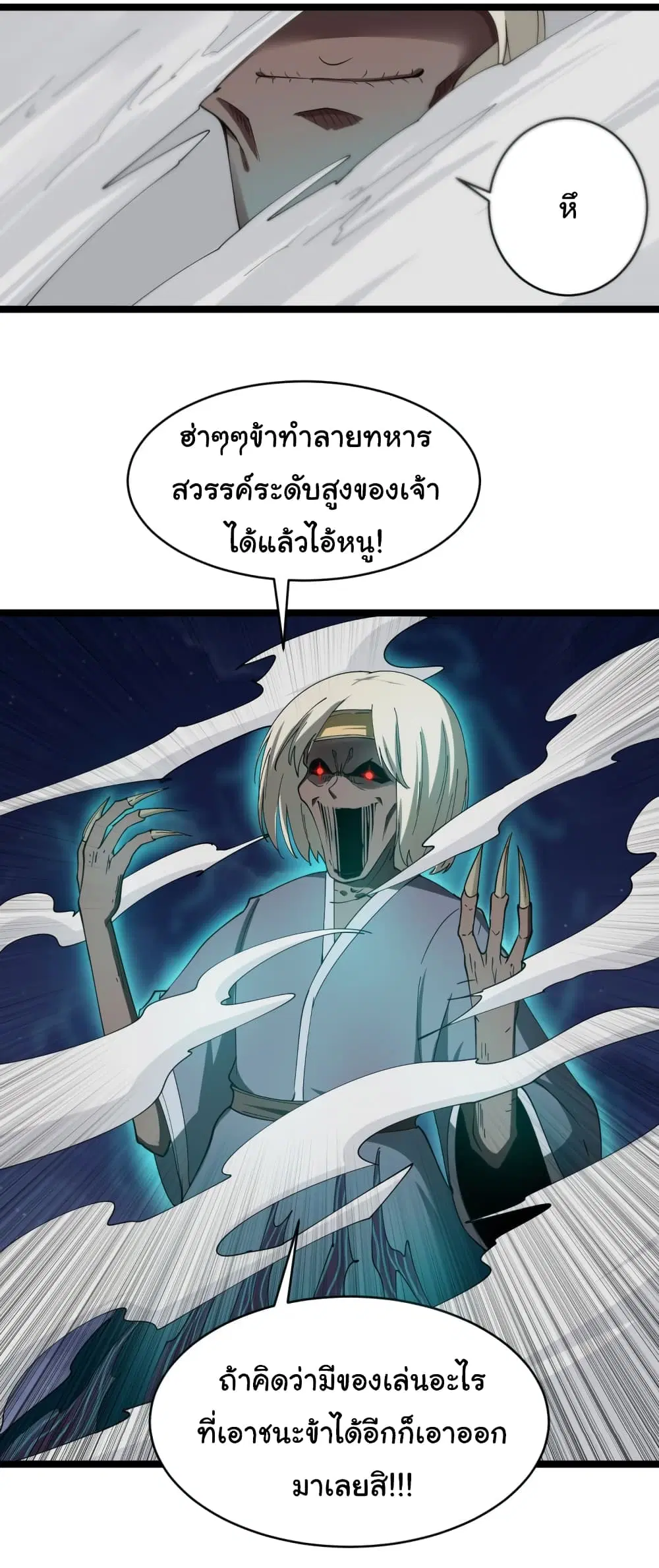 หน้า 43 จาก 53