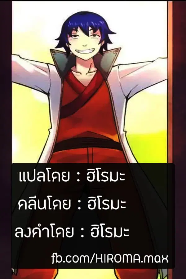 หน้า 11 จาก 12