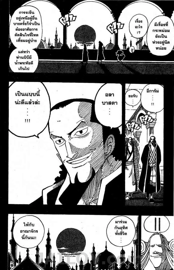 หน้า 14 จาก 19