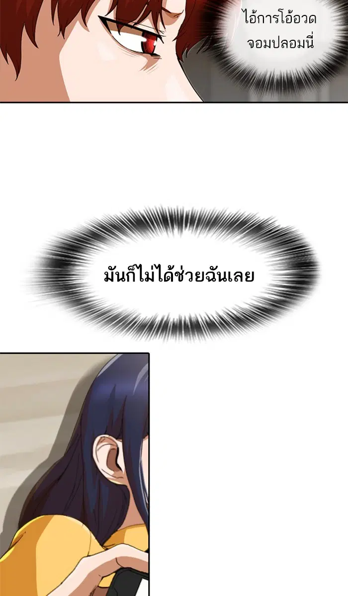 หน้า 86 จาก 188