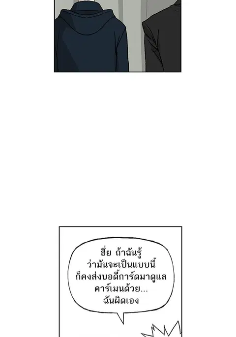 หน้า 12 จาก 91