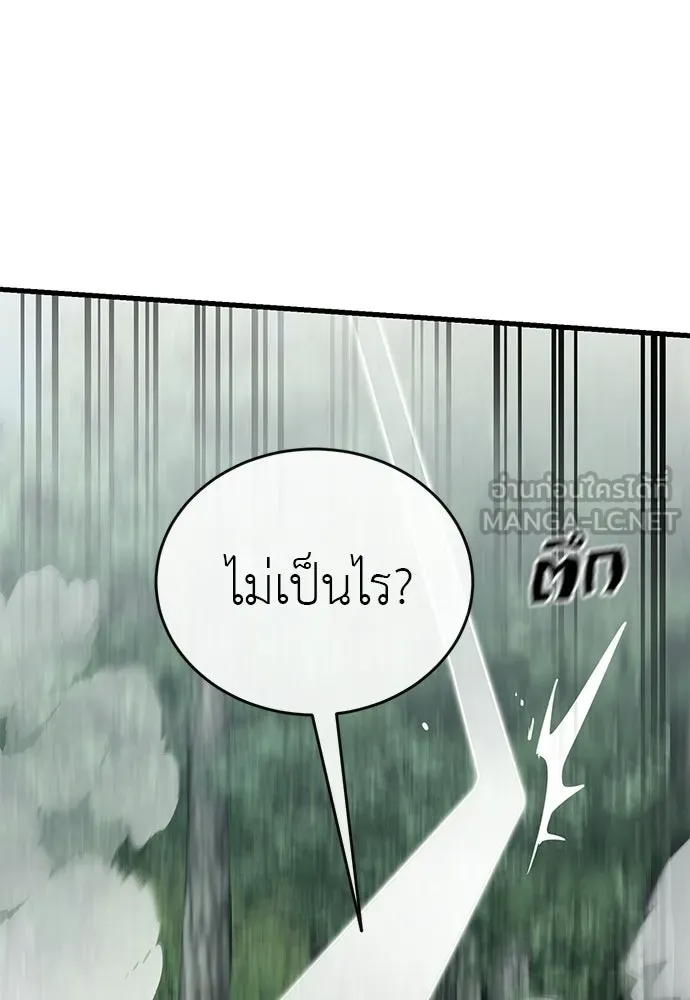 หน้า 201 จาก 219