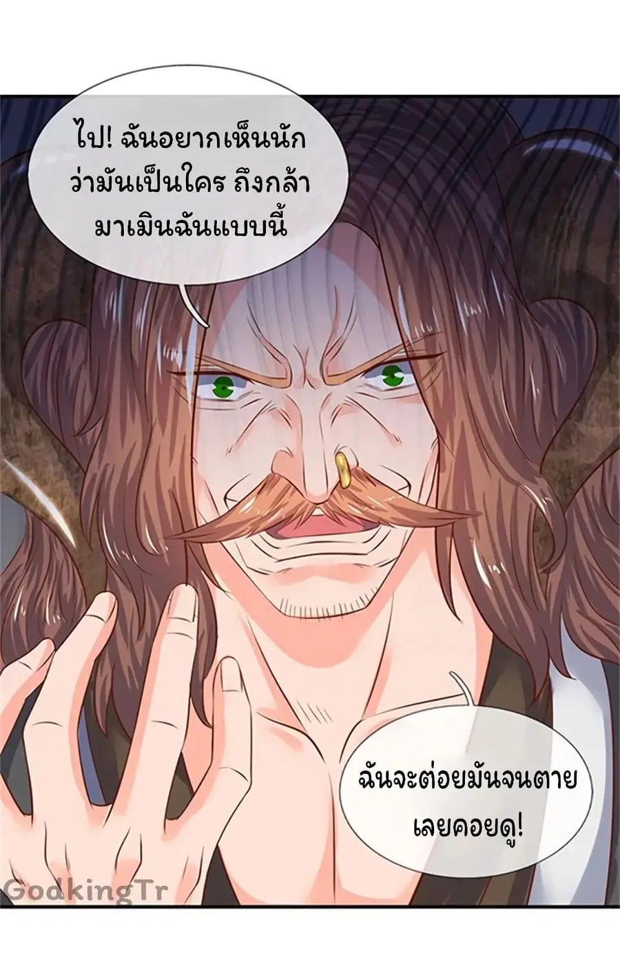 หน้า 8 จาก 26