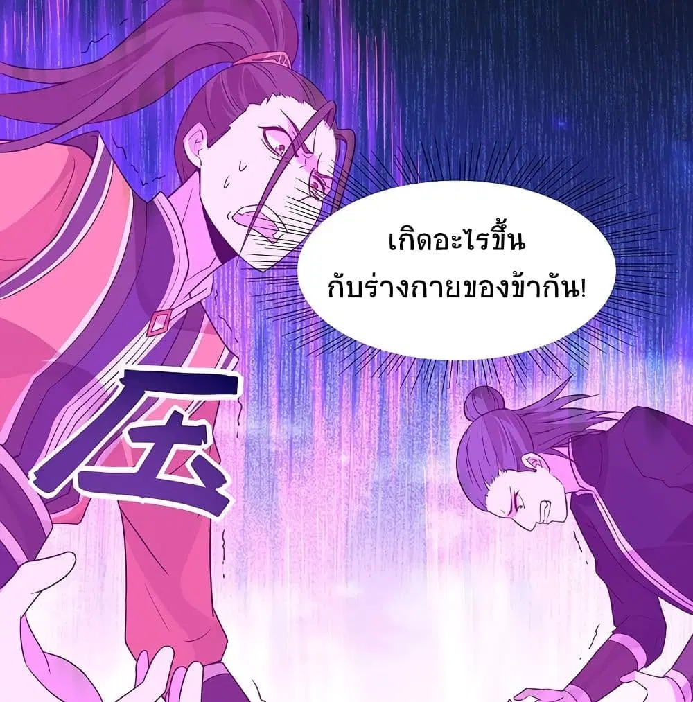 หน้า 19 จาก 57