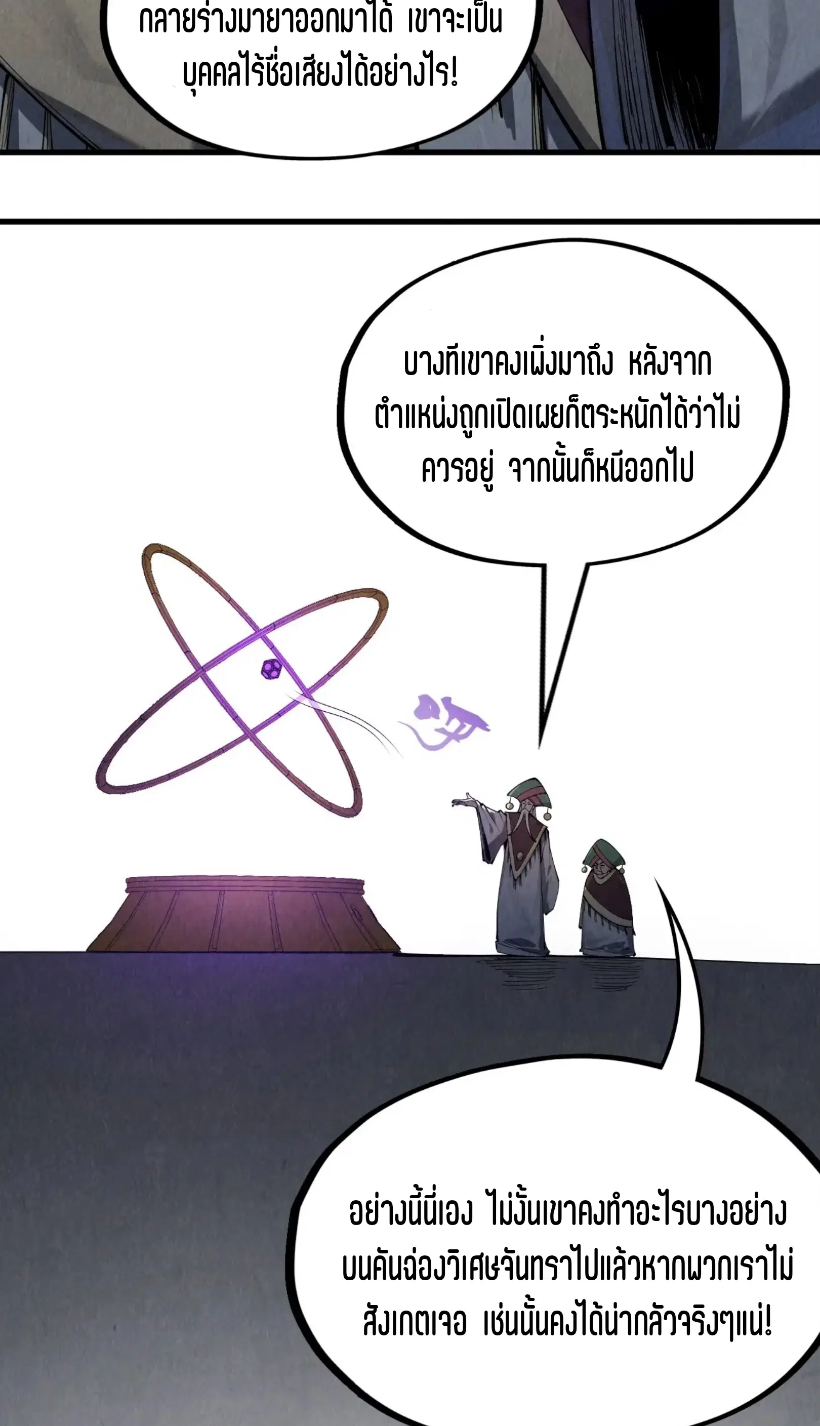 หน้า 35 จาก 61