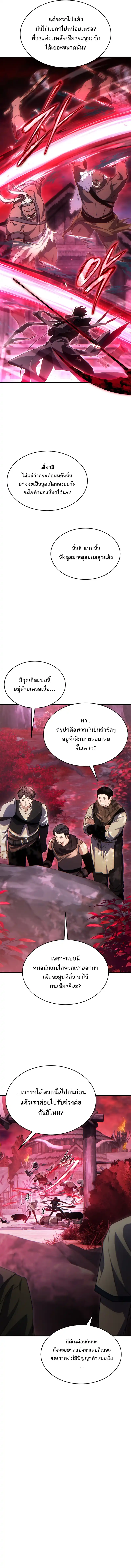หน้า 15 จาก 21