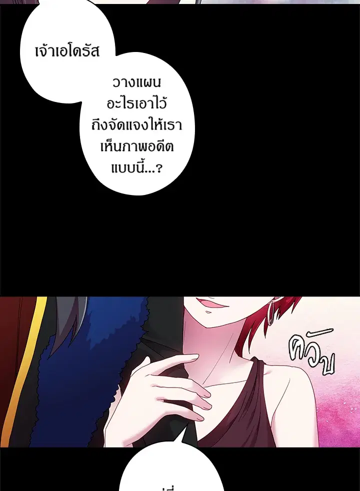 หน้า 6 จาก 68