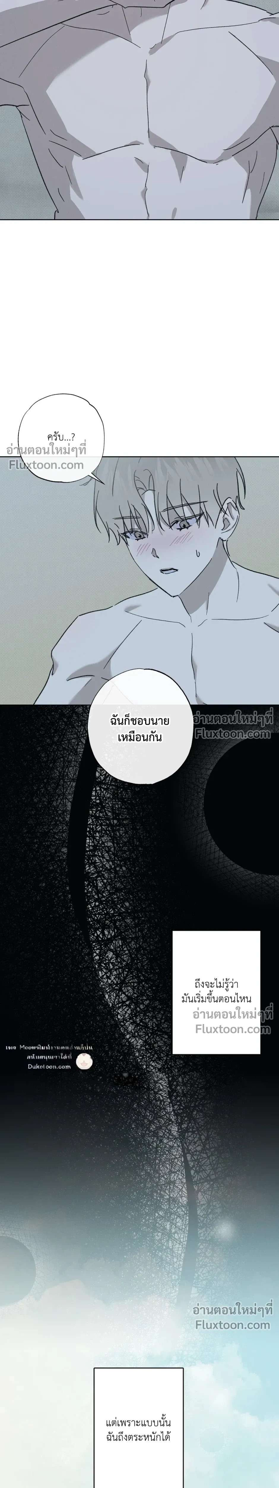 หน้า 13 จาก 35