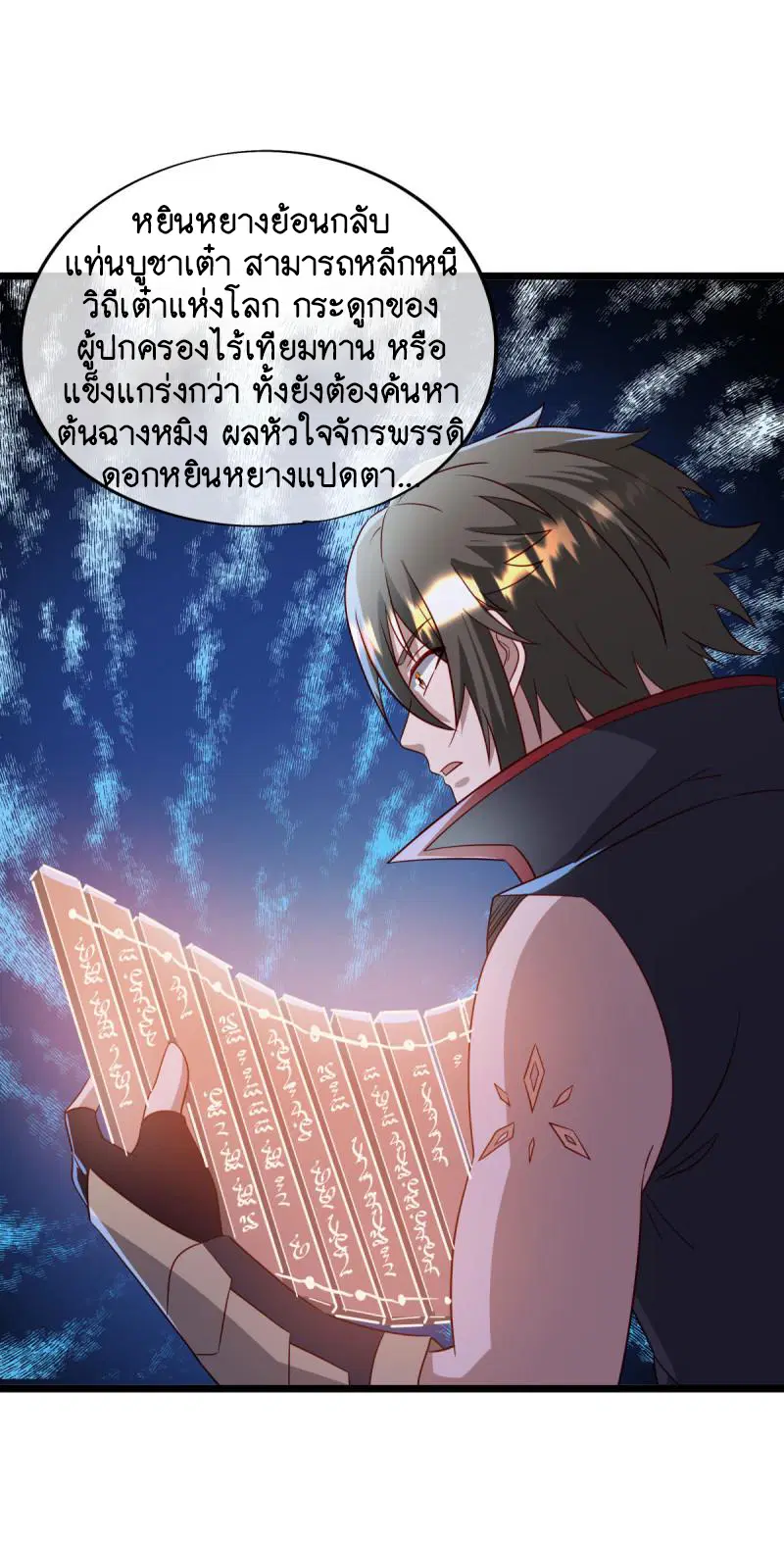 หน้า 8 จาก 48