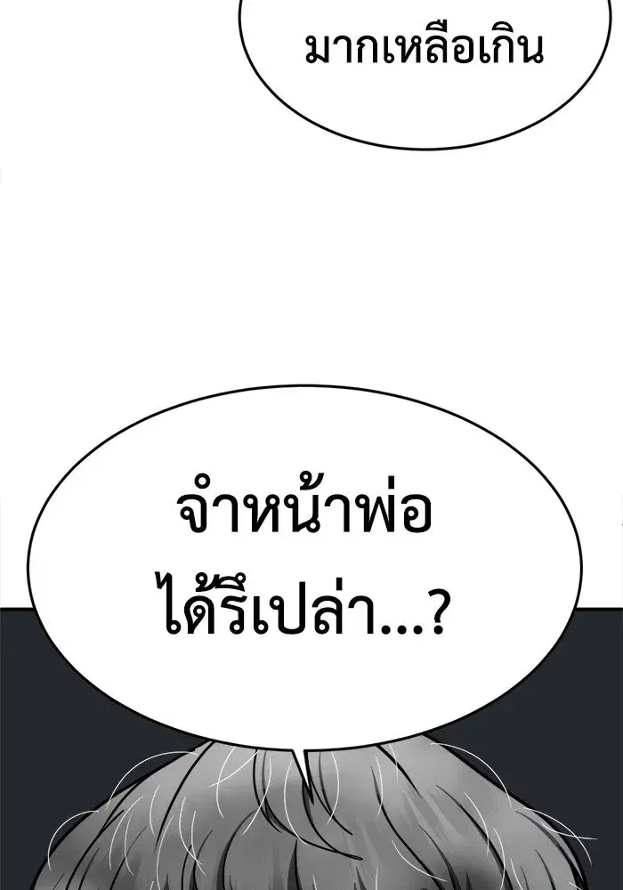 หน้า 107 จาก 156