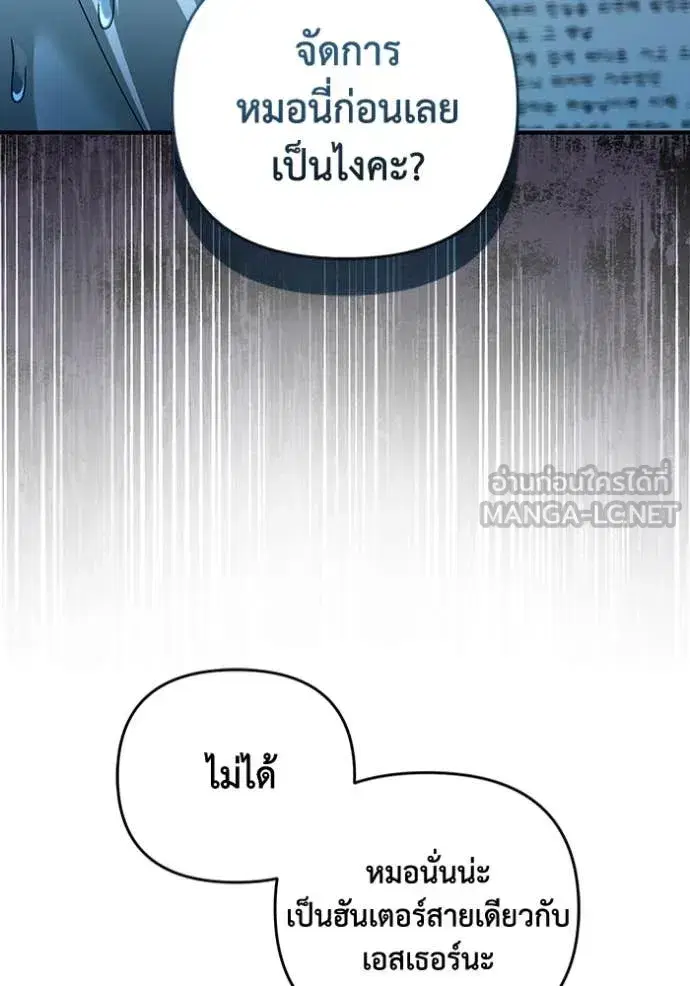 หน้า 71 จาก 115