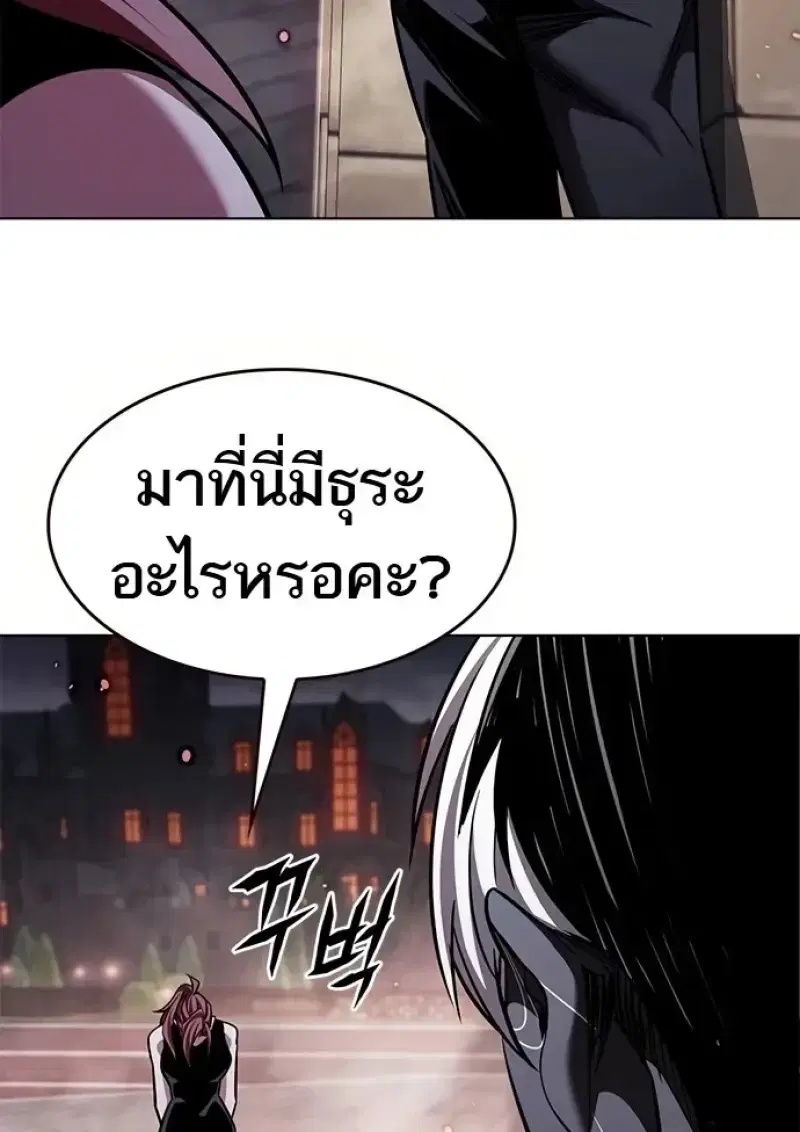 หน้า 150 จาก 155