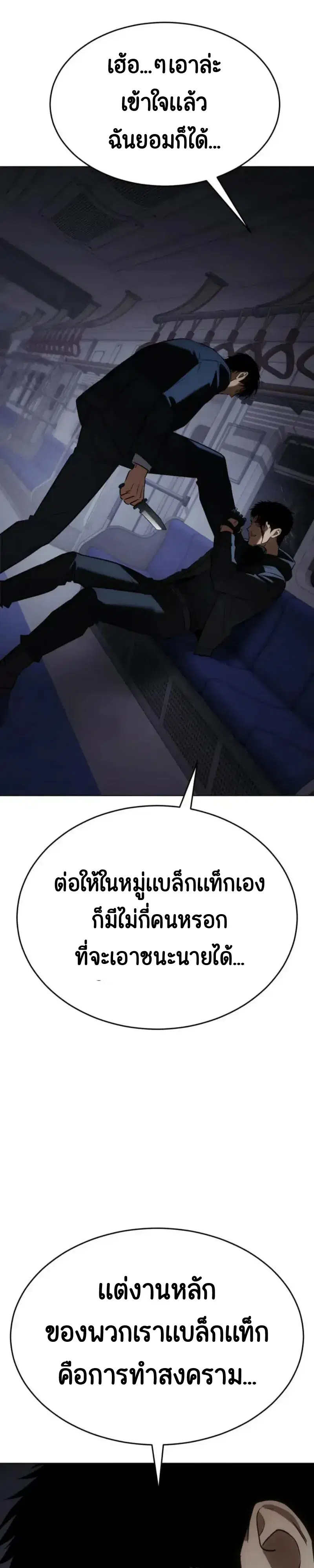 หน้า 56 จาก 77