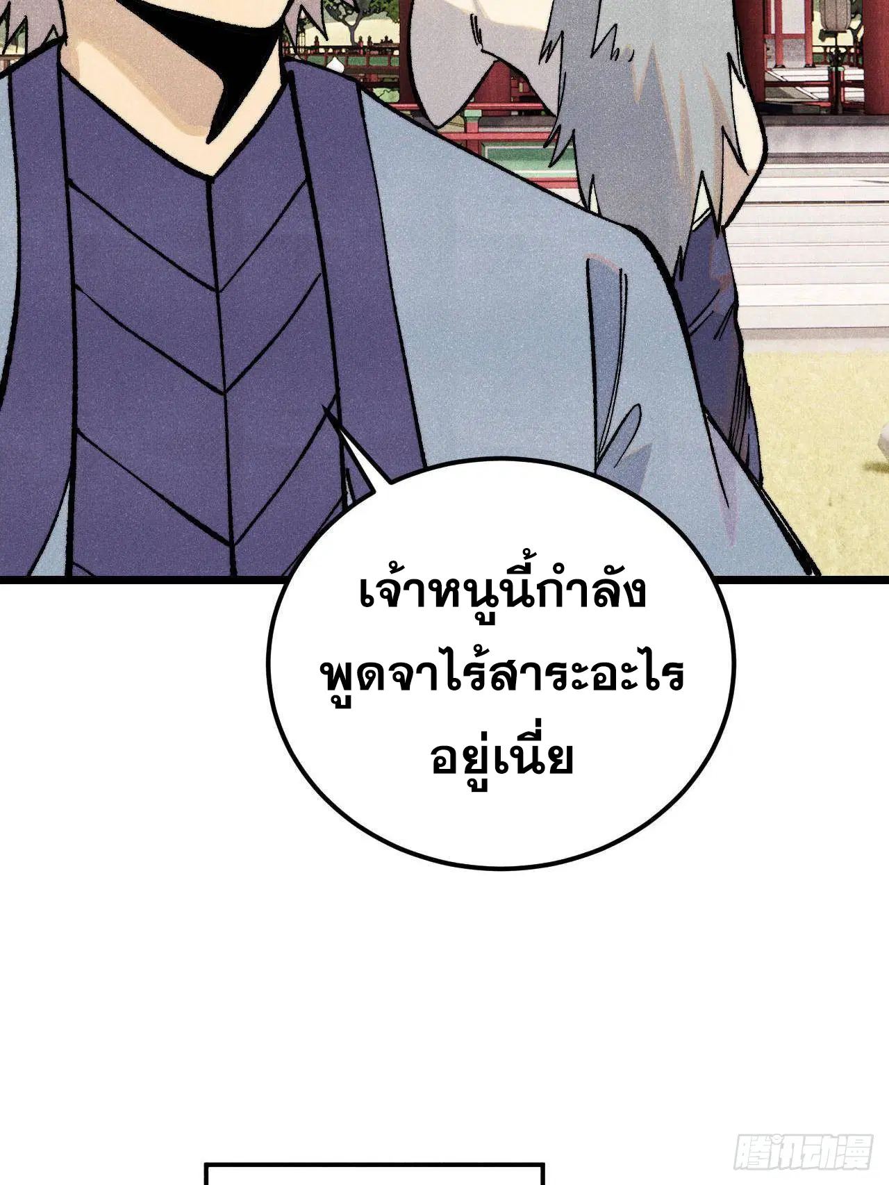 หน้า 21 จาก 86