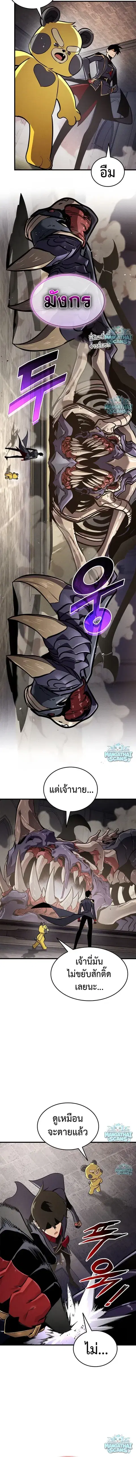 หน้า 10 จาก 21