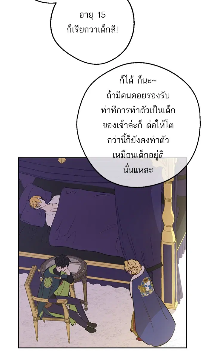 หน้า 36 จาก 82