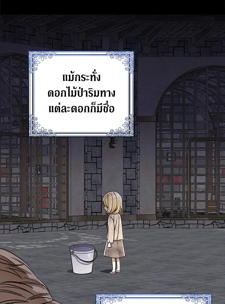 หน้า 18 จาก 78