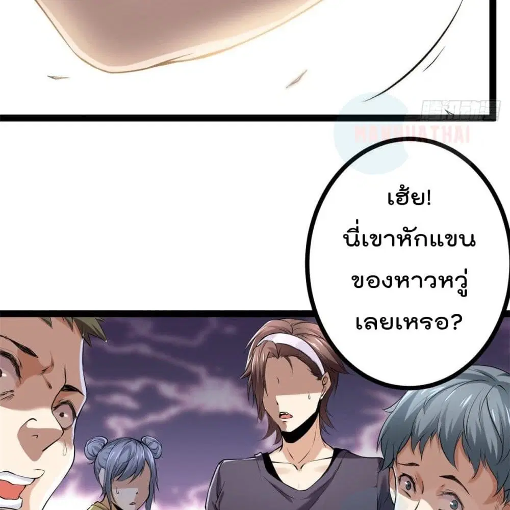 หน้า 64 จาก 83