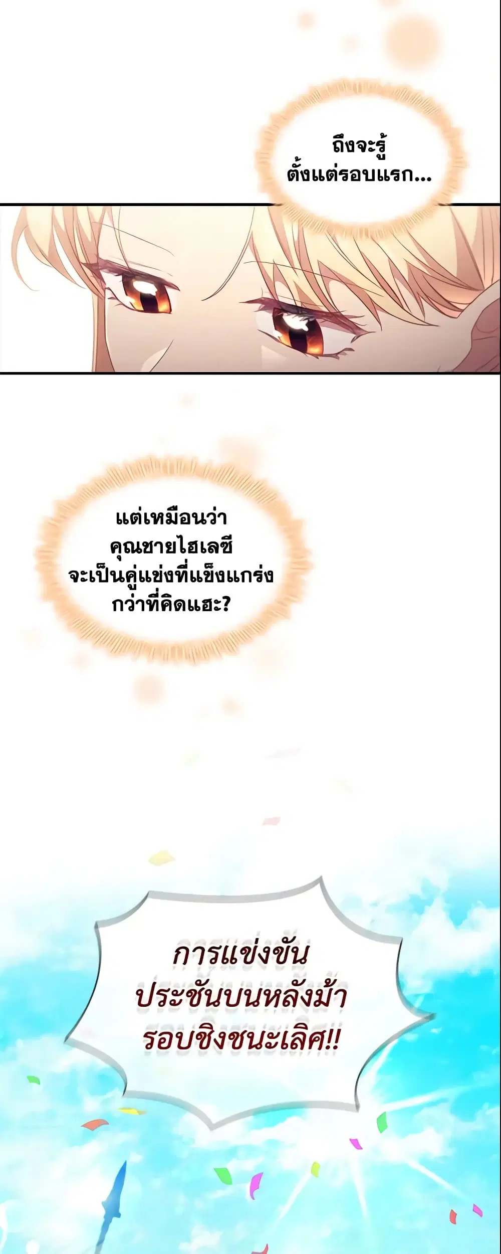 หน้า 37 จาก 40