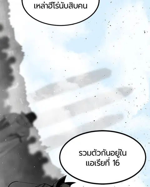 หน้า 84 จาก 157