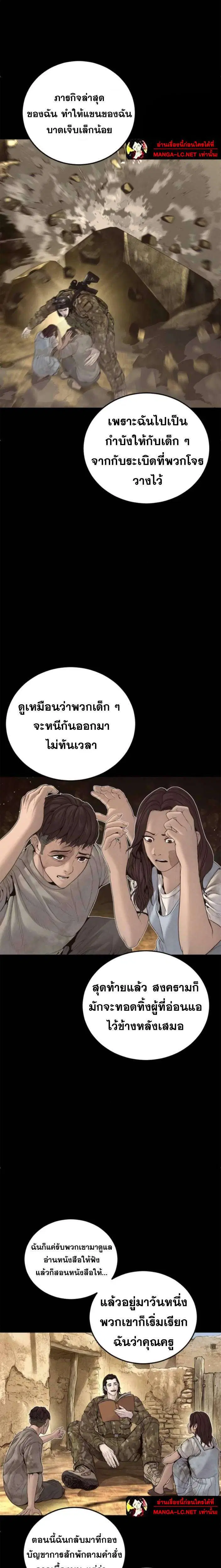 หน้า 16 จาก 44