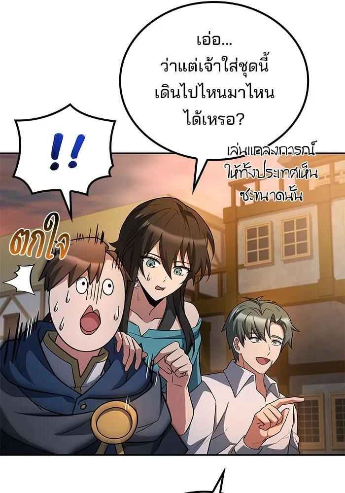 หน้า 112 จาก 134