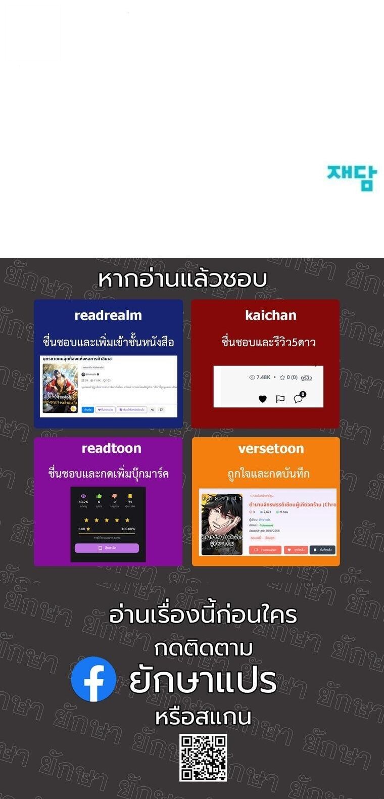 หน้า 100 จาก 100